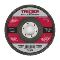Триггер 70354 диск лепестковый по металлу 115х22мм p100 (10/100)