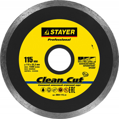 Stayer clean cut, 115 мм, (22.2 мм, 5 х 1.9 мм), сплошной алмазный диск, professional (3664-115)
