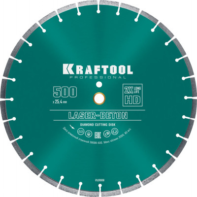 Kraftool laser-beton 500 мм (25.4/20 мм, 10х4.5 мм), алмазный диск (36686-500)