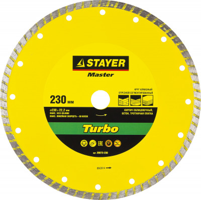 Turbo universal 230 мм, диск алмазный отрезной сегментированный по бетону, кирпичу, камню, stayer