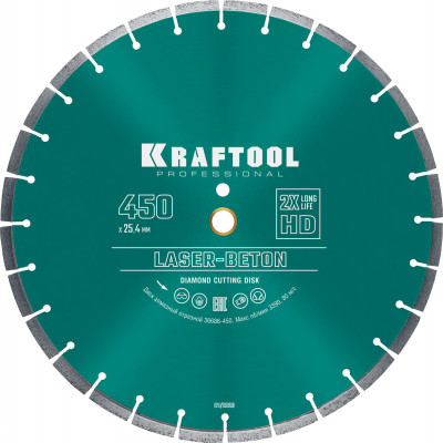 Kraftool laser-beton, 450 мм, (25.4/20 мм, 10 х 4.0 мм), сегментный алмазный диск (36686-450)
