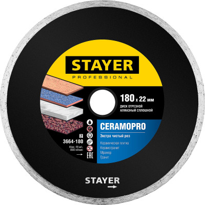 Stayer ceramo-22, d 180 мм, (22.2 мм, 5 х 2.2 мм), сплошной алмазный диск, professional (3664-180)