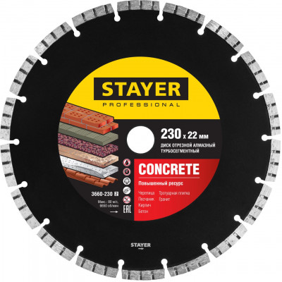 Stayer concrete, 230 мм, (22.2 мм, 7 х 2.4 мм), турбо-сегментный алмазный диск, professional (3660-230)