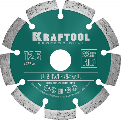 Kraftool laser-universal 125 мм (22.2 мм, 10х2.4мм), алмазный диск (36680-125)