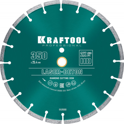Kraftool laser-beton 350 мм (25.4/20 мм, 10х3.2 мм), алмазный диск (36686-350)