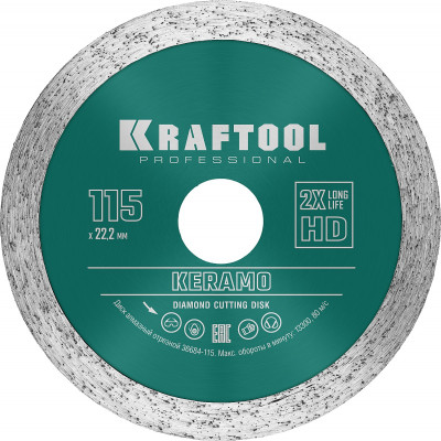 Kraftool keramo, 115 мм, (22.2 мм, 10 х 2.2 мм), сплошной алмазный диск (36684-115)