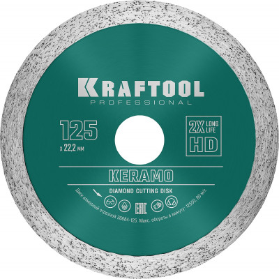 Kraftool keramo, 125 мм, (22.2 мм, 10 х 2.4 мм), сплошной алмазный диск (36684-125)