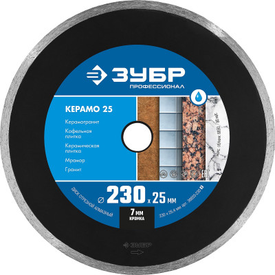 ЗУБР керамо-25, d 230 мм, (25.4 мм, 7 х 2.4 мм), сплошной алмазный диск, профессионал (36655-230)