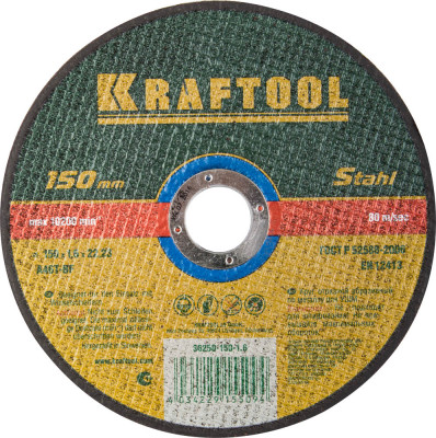 Kraftool 150 x 1.6 x 22.2 мм, для ушм, круг отрезной по металлу (36250-150-1.6)