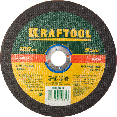 Kraftool 180 x 1.6 x 22.2 мм, для ушм, круг отрезной по металлу (36250-180-1.6)