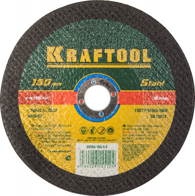 Kraftool 180 x 2.5 x 22.2 мм, для ушм, круг отрезной по металлу (36250-180-2.5)