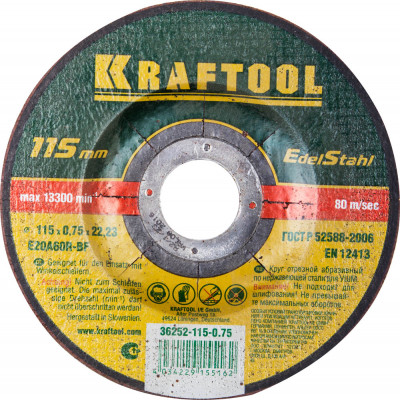 Kraftool 115 x 0.75 x 22.2 мм, для ушм, круг отрезной по нержавеющей стали (36252-115-0.75)