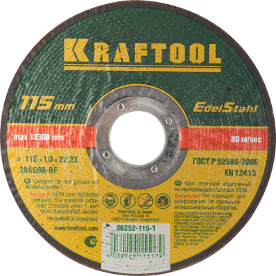 Kraftool 115 x 1.0 x 22.2 мм, для ушм, круг отрезной по нержавеющей стали (36252-115-1.0)