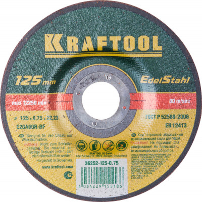 Kraftool 125 x 0.75 x 22.2 мм, для ушм, круг отрезной по нержавеющей стали (36252-125-0.75)