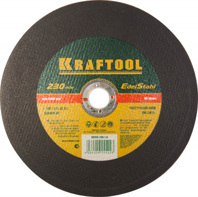 Kraftool 230 x 1.6 x 22.2 мм, для ушм, круг отрезной по нержавеющей стали (36252-230-1.6)