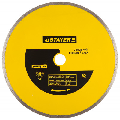 Stayer 200 мм, 22.2 мм, алмазный диск (3664-200)