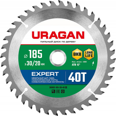 Uragan expert, 185 х 30/20 мм, 40т, пильный диск по дереву (36802-185-30-40)
