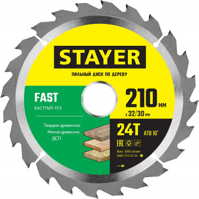 Stayer fast, 210 x 32/30 мм, 24т, быстрый рез, пильный диск по дереву (3680-210-32-24)