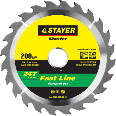 Stayer fast line 200 x 30 мм 24т, диск пильный по дереву