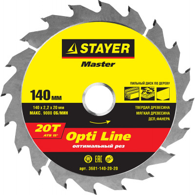 Stayer expert, 180 x 30/20 мм, 48т, точный рез, пильный диск по дереву (3682-180-30-48)