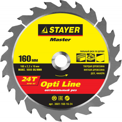 Stayer opti line 160 x 16мм 24t, диск пильный по дереву, оптимальный рез