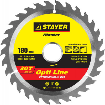 Stayer opti line 180 x 30мм 30т, диск пильный по дереву, оптимальный рез
