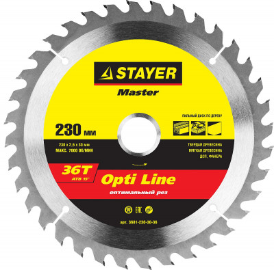 Stayer expert, 235 x 32/30 мм, 48т, точный рез, пильный диск по дереву (3682-235-32-48)