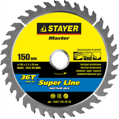 Stayer construct, 190 x 30/20 мм, 12т, технический рез, пильный диск по дереву (3683-190-30-12)