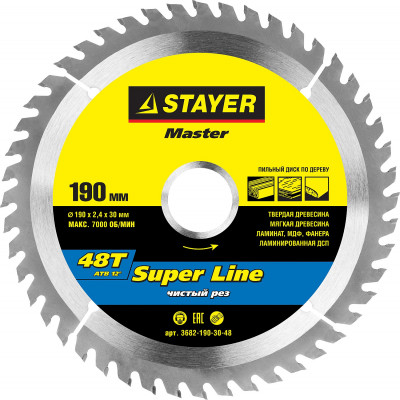 Stayer super line 190 x 30мм 48т, диск пильный по дереву, точный рез