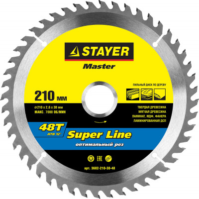 Stayer super line 210 x 30мм 48т, диск пильный по дереву, точный рез