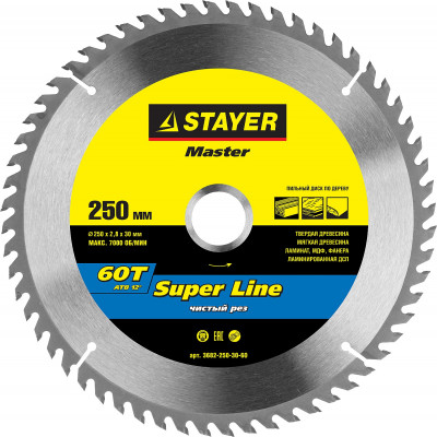 Stayer super line 250 x 30 мм 60т, диск пильный по дереву