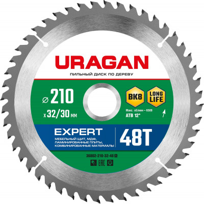 Uragan expert, 210 х 32/30 мм, 48т, пильный диск по дереву (36802-210-32-48)