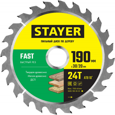 Stayer fast, 190 x 30/20 мм, 24т, быстрый рез, пильный диск по дереву (3680-190-30-24)