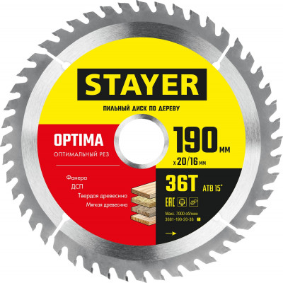 Stayer optima, 190 x 20/16 мм, 36т, оптимальный рез, пильный диск по дереву (3681-190-20-36)