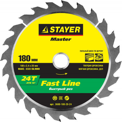 Stayer fast line 180 x 20 мм 24т, диск пильный по дереву