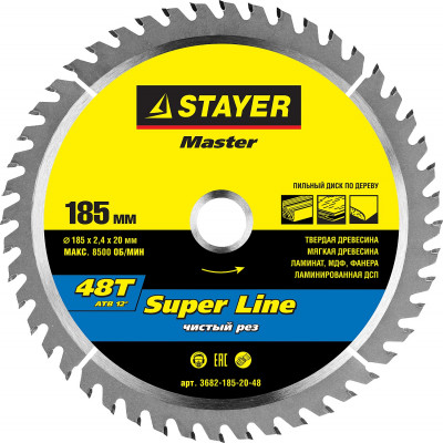 Stayer super line 185 x 20мм 48т, диск пильный по дереву, точный рез
