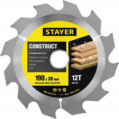 Stayer multi material, 200 х 32/30 мм, 48т, супер чистый рез, пильный диск по алюминию (3685-200-32-48)