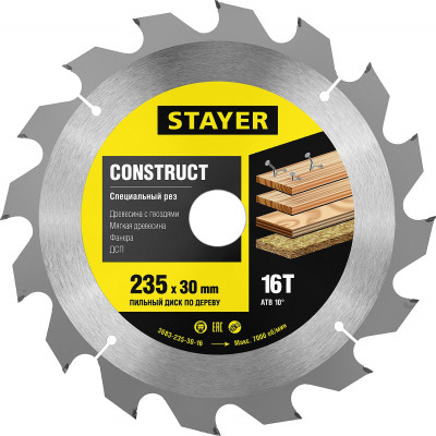 Stayer construct 235 x 30 мм 16т, диск пильный по дереву с гвоздями