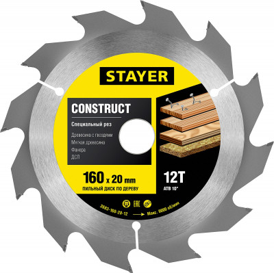 Stayer multi material, 190 х 20/16 мм, 48т, супер чистый рез, пильный диск по алюминию (3685-190-20-48)