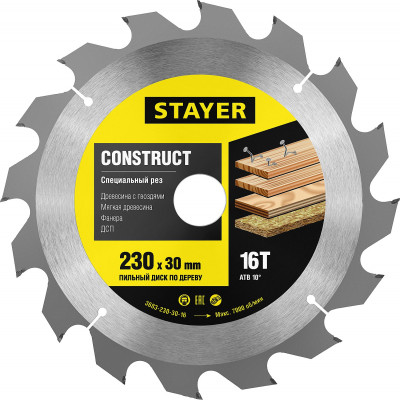 Stayer construct 230 x 30мм 16т, диск пильный по дереву, технический рез с гвоздями