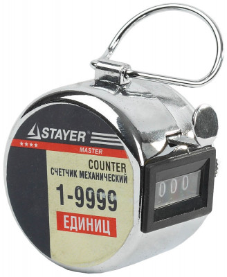 Stayer 1-9999 ед., механический счетчик (34195)