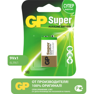 Алкалиновая батарейка GP Super Alkaline 1604A-5CR1 10/200