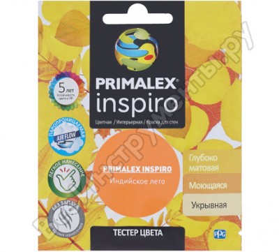 Краска Primalex Inspiro PMX-I32