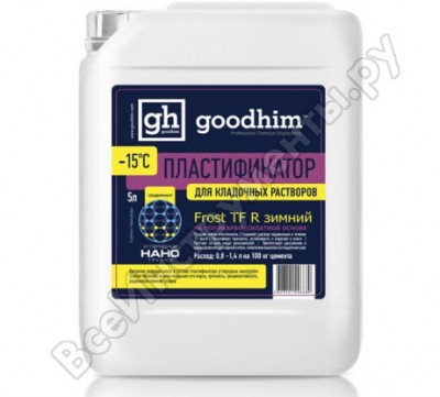 Пластификатор для кладочных растворов Goodhim Frost TF R 44079
