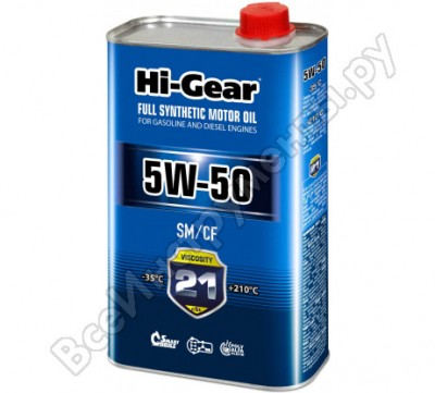Hi-gear масло моторное синтетическое 1л 5w-50 sm/cf hg0550