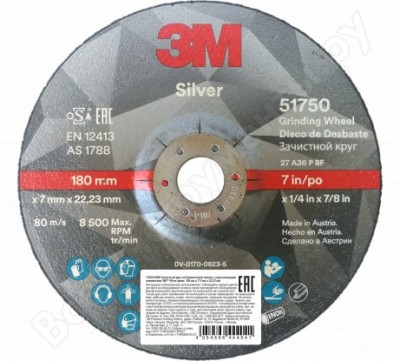 3М 51750, silver зачистной круг, т27 180 мм х 7 мм х 22,23 мм 7100141096