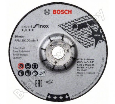 Bosch шлифовальный круг expert for inox 2608601705