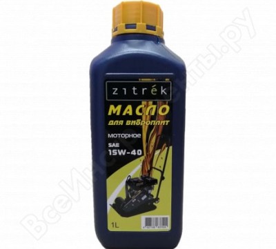 Zitrek масло моторное для виброплит, 1л 091-0026-2