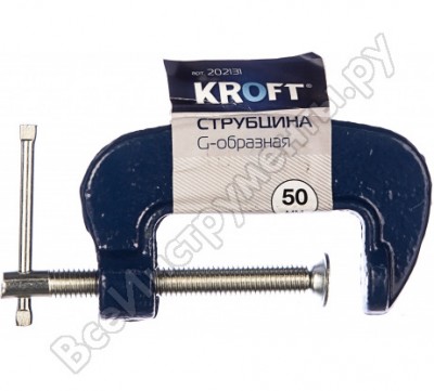 Kroft струбцина g-образная 50 мм. 202131