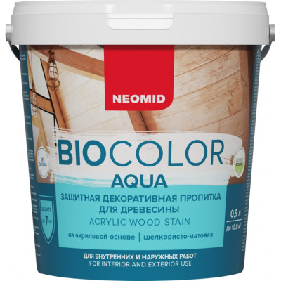 Пропитка NEOMID BIO COLOR aqua Н-AQUA-0,9/сосна